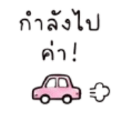 851679628
