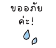 851679635