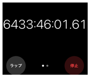 851679887