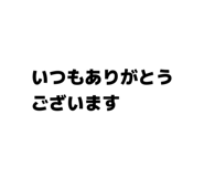 851680178