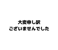 851680180