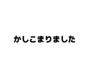 851680181