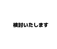 851680182
