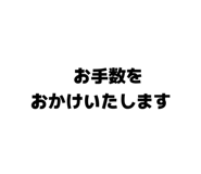 851680184