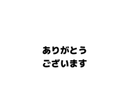 851680190
