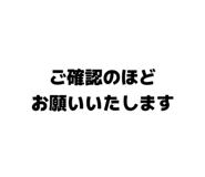 851680192