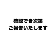 851680193