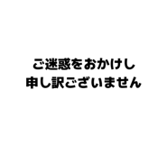 851680197