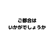 851680200