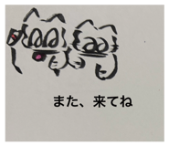 851680231