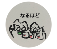 851680236