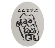 851680240