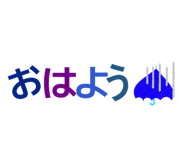 851680365