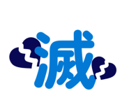 851680376