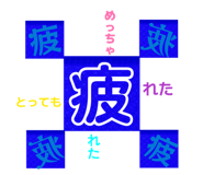 851680378