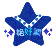 851680385
