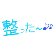 851680392