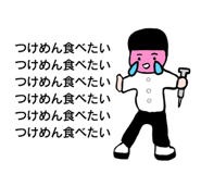 851680821