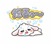 851681020