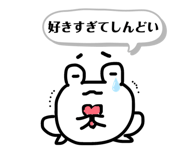 851682689