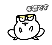 851682700