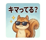 851682732