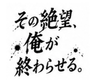 851683250