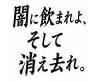 851683252