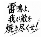 851683253