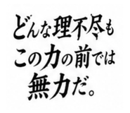 851683254