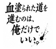 851683256