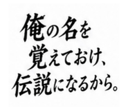 851683259