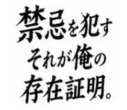 851683261