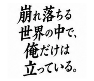 851683262
