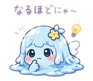 851683530