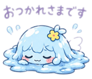 851683531
