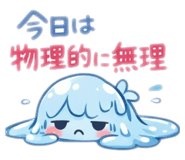 851683547