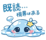 851683548