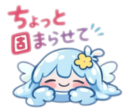 851683550
