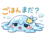 851683563