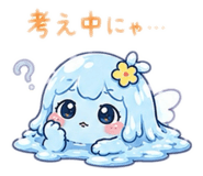 851683567