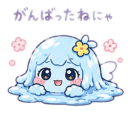 851683568