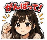 851683785