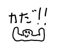 851685370