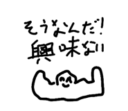 851685373