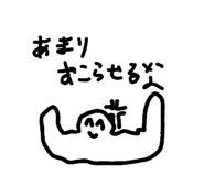 851685378