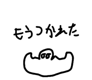 851685379