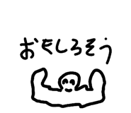 851685381