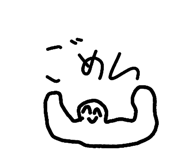 851685382