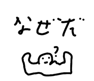 851685384